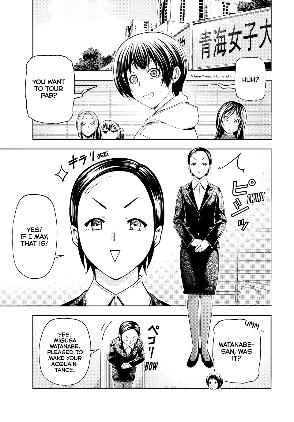 Grand Blue, Chapter 101.5 image 01